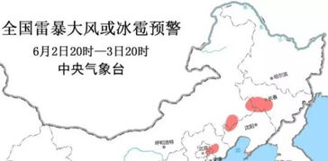 辽宁抚顺天气预报15天查询-辽宁抚顺天气预报-第3张图片-雾华天气