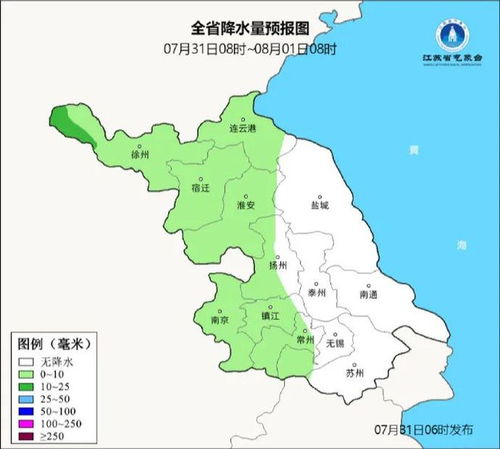 扬州天气预报15天气-扬州天气预报15天气预报查询-第3张图片-雾华天气