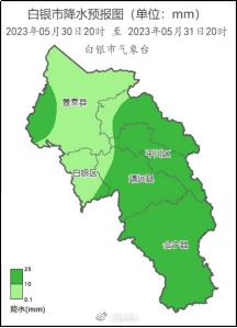白银天气预报15天当地天气查询表-白银天气预报15天-第1张图片-雾华天气