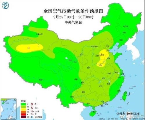 张家口天气预报15天查询-张家口天气预报15天查询最新消息-第2张图片-雾华天气