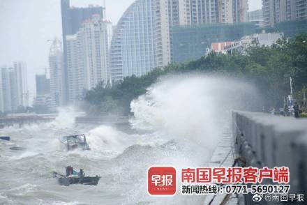 北海气象台海洋天气预报-广西北海海洋天气信息网-第1张图片-雾华天气