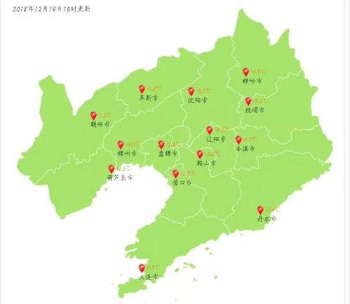 辽阳天气预报一周7天-辽阳天气预报一周7天准确吗-第1张图片-雾华天气