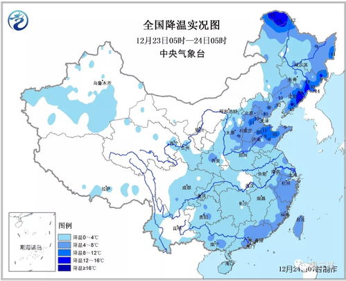 下载山东省天气预报最新版官方网站-下载山东省天气预报最新版-第1张图片-雾华天气