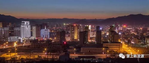 凌源天气预报15天-凌源天气预报15天查询-第1张图片-雾华天气