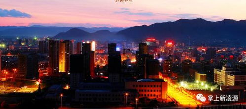 凌源天气预报15天-凌源天气预报15天查询-第2张图片-雾华天气