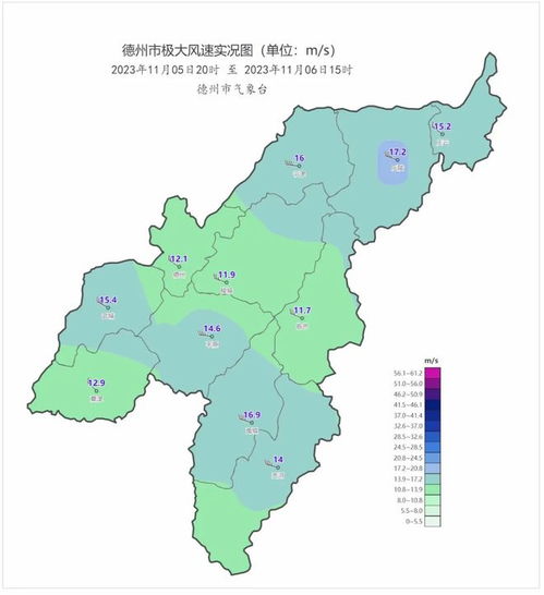 山东德州天气预报15天查询-山东德州天气预报15天查询表-第1张图片-雾华天气