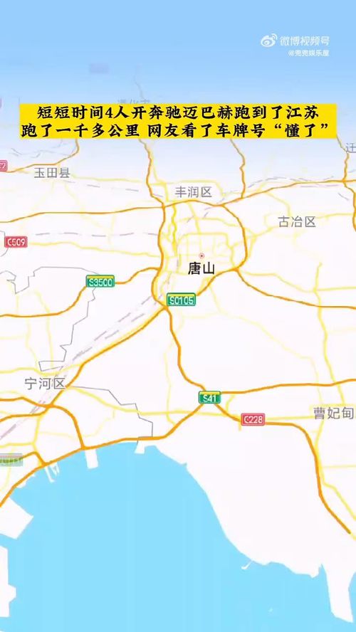 唐山限号查询2023年最新消息-唐山限号查询2023年最新消息外地牌照-第2张图片-雾华天气