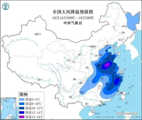 东阳天气预报15天查询-东阳天气预报15天查询结果最新-第3张图片-雾华天气
