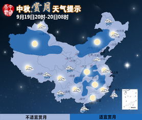 德州天气预报15天查询下载-德州天气预报15天查询百度-第1张图片-雾华天气