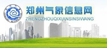 德州天气预报15天查询下载-德州天气预报15天查询百度-第2张图片-雾华天气