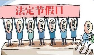 西安清明节限号-西安清明假期限号-第1张图片-雾华天气