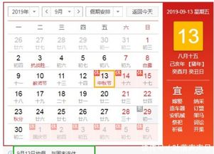 西安清明节限号-西安清明假期限号-第3张图片-雾华天气
