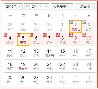 西安清明节限号-西安清明假期限号-第2张图片-雾华天气