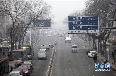 天津限行外地车怎么处罚-天津限行外地车规定-第2张图片-雾华天气