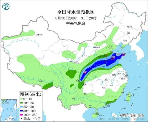 天气预报沈阳明天暴雨-沈阳天气今日大到暴雨几点下-第2张图片-雾华天气