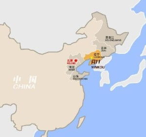 营口天气预报15天当地天气查询表-营口天气预报15天-第3张图片-雾华天气