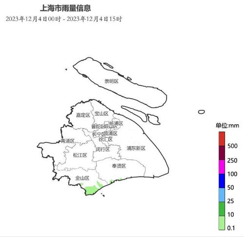 上海近15天天气预报查询表格-上海近15天的天气预报-第1张图片-雾华天气