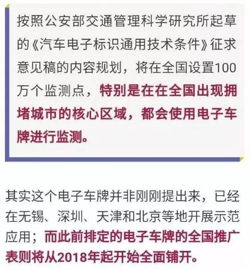 限号出行-限号出行一天罚几次-第2张图片-雾华天气