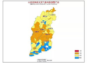 山西临汾天气预报15天查询结果-山西临汾天气预报15天查询-第3张图片-雾华天气