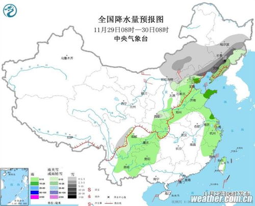 郓城天气预报15天天气-郓城天气预报15天天气华-第1张图片-雾华天气