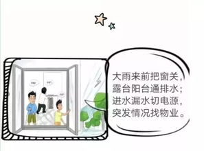明年的天气预测-明年一月天气预报-第3张图片-雾华天气