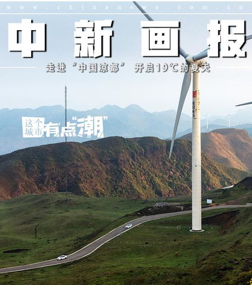 六盘水天气预报30天准确率-六盘水天气预报30天-第3张图片-雾华天气