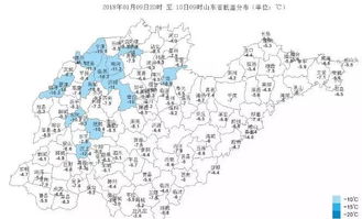 汶上天气预报15天查询当地-汶上天气预报15天查询-第1张图片-雾华天气