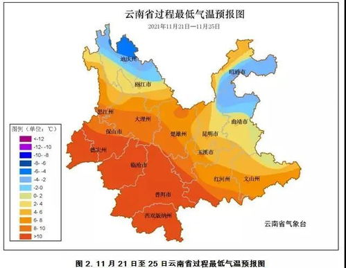 曲靖天气预报30天查询百度百科-曲靖天气预报30天查询-第2张图片-雾华天气