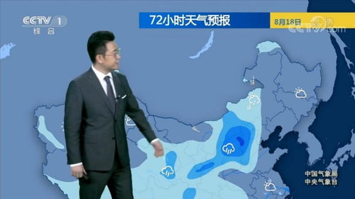 今晚1930天气预报回放-今晚19点半天气预报回放-第2张图片-雾华天气