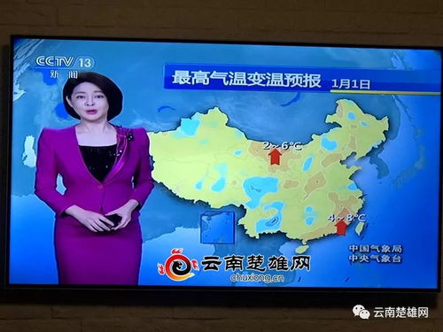 今晚1930天气预报回放-今晚19点半天气预报回放-第1张图片-雾华天气