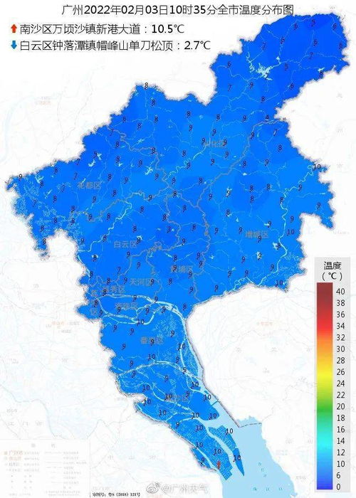 广州天气预报15天查询结果-广州天气预报15天查询结果导语-第2张图片-雾华天气