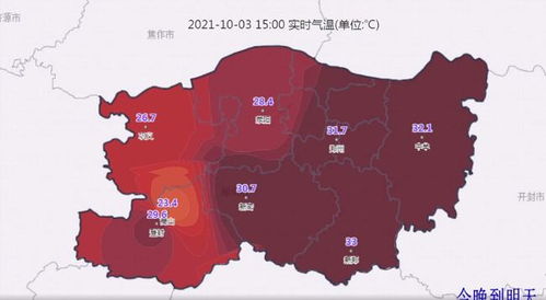 开封未来15天天气预报查询表-开封未来15天天气预报-第3张图片-雾华天气