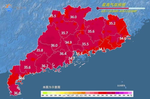 广州15天天气预报-广州15天天气预报情况表-第1张图片-雾华天气