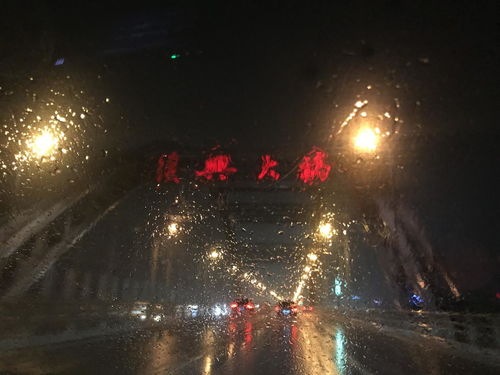 西安市机动车限号是几点到几点-限号是几点到几点-第2张图片-雾华天气