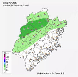 宁德天气预报15天查询-宁德天气预报15天查询最新消息-第2张图片-雾华天气