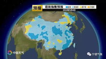 宁德天气预报15天查询-宁德天气预报15天查询最新消息-第1张图片-雾华天气