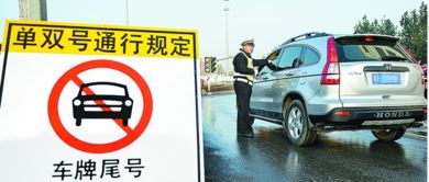 天津市限行外地车区域和时间-天津市限行外地车区域和时间2024-第3张图片-雾华天气