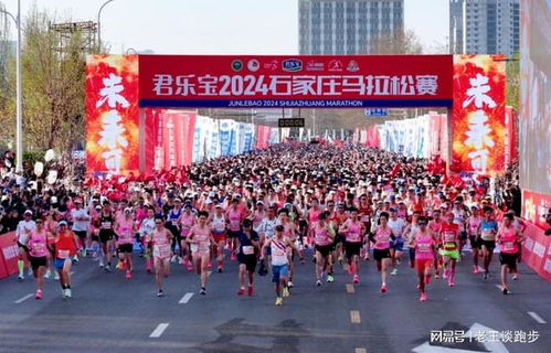石家庄马拉松2021赛事报名-石家庄马拉松2023比赛时间-第2张图片-雾华天气