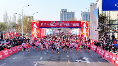 石家庄马拉松2021赛事报名-石家庄马拉松2023比赛时间-第1张图片-雾华天气