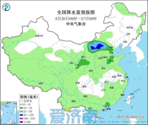济南天气预报24小时实时-济南天气预报24小时-第2张图片-雾华天气