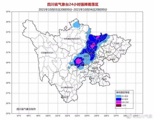 雅安天气预报15天查询-雅安天气预报15天查询结果-第3张图片-雾华天气