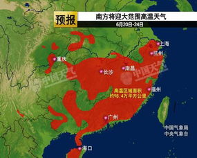 宁波天气预报24小时-宁波天气预报24小时实时查询百度地图-第3张图片-雾华天气