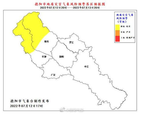 德阳天气预报30天查询-德阳天气预报30天查询最新-第1张图片-雾华天气