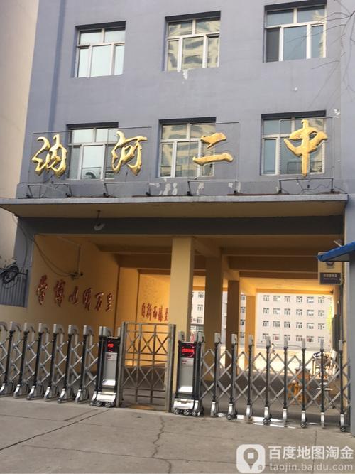 讷河天气预报15天查询-讷河天气预报15天查询结果是什么-第1张图片-雾华天气