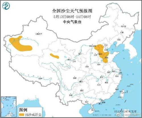 烟台一周天气预报七天-烟台天气预报一周15天查询结果-第1张图片-雾华天气
