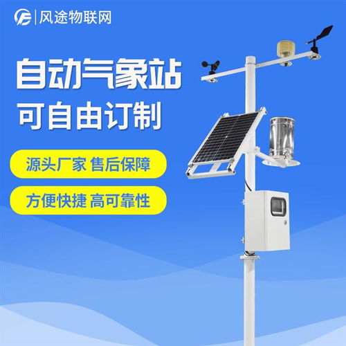未来三天全国天气-未来三天全国天气预报降雨图-第1张图片-雾华天气