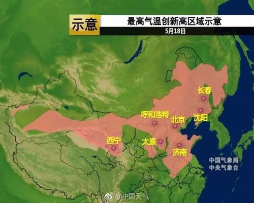 内蒙天气预报一周15天-内蒙古天气预报一周天气-第2张图片-雾华天气