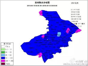 苏州的天气预报一周天气-苏州的天气预报一周天气扬-第2张图片-雾华天气