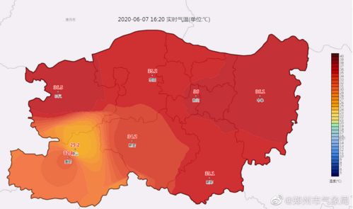 郑州天气预报15天查询系统-下载郑州市天气预报15天-第2张图片-雾华天气