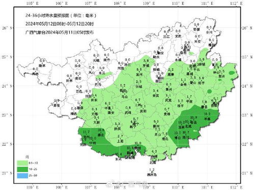 广西来宾市一周天气预报-广西来宾天气预报一周-第2张图片-雾华天气